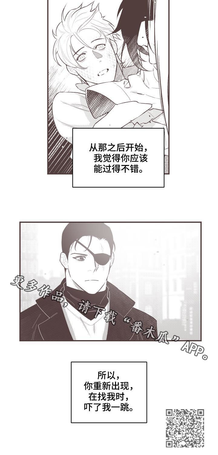 第93章：你都会找到我7