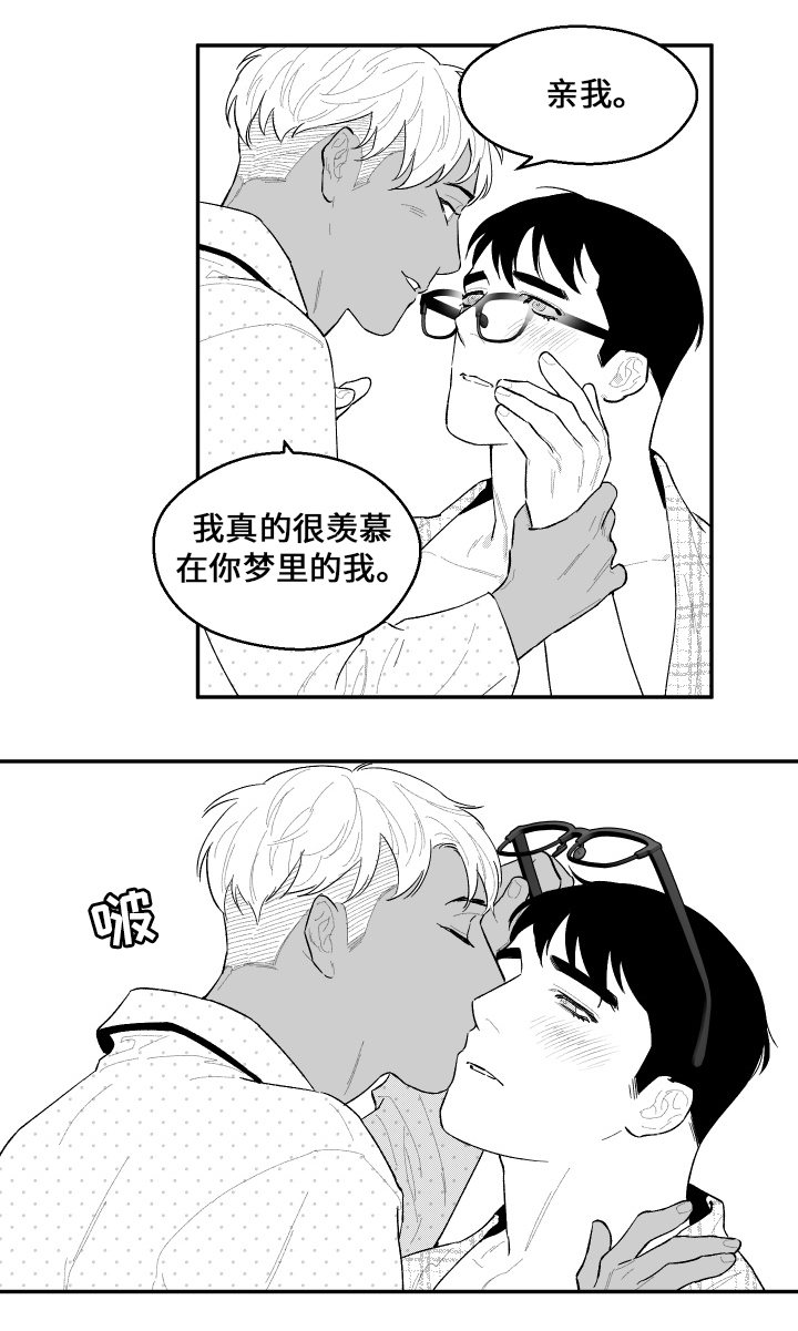 第36章：困扰7