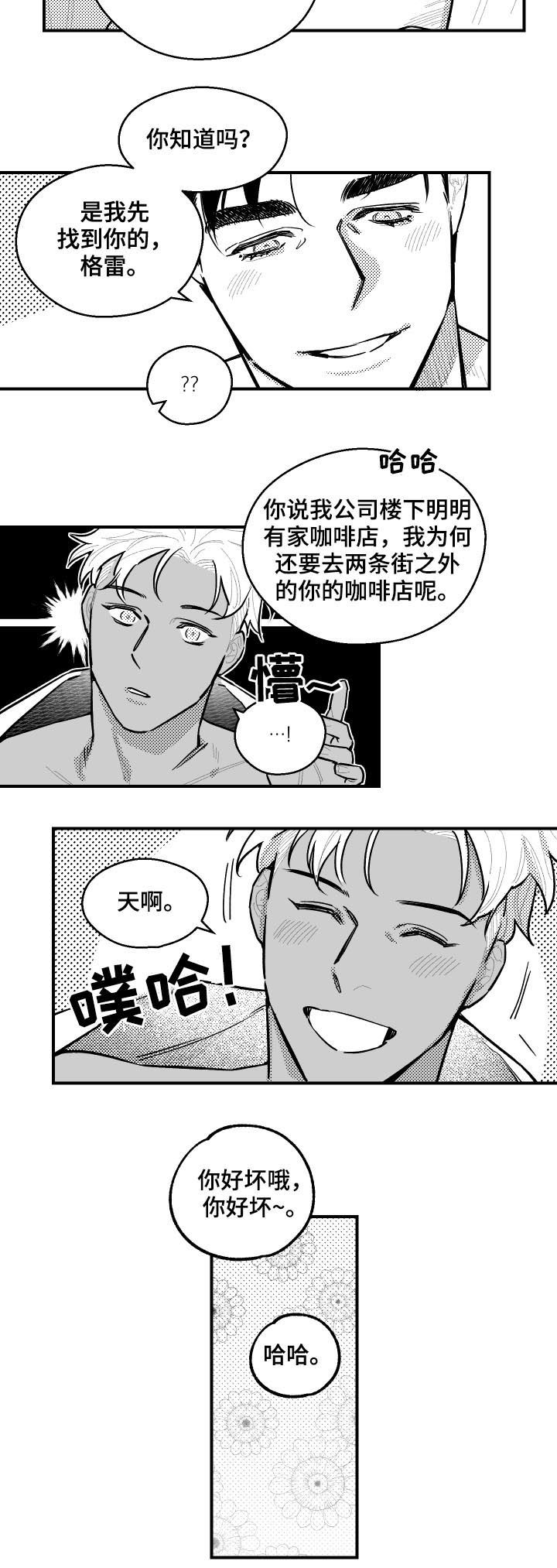 第119章：敲门1