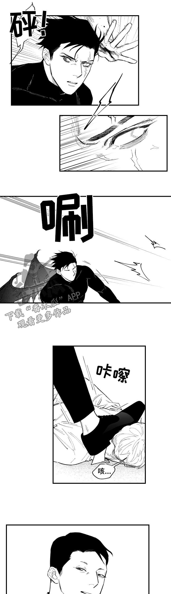 第122章：好久不见6
