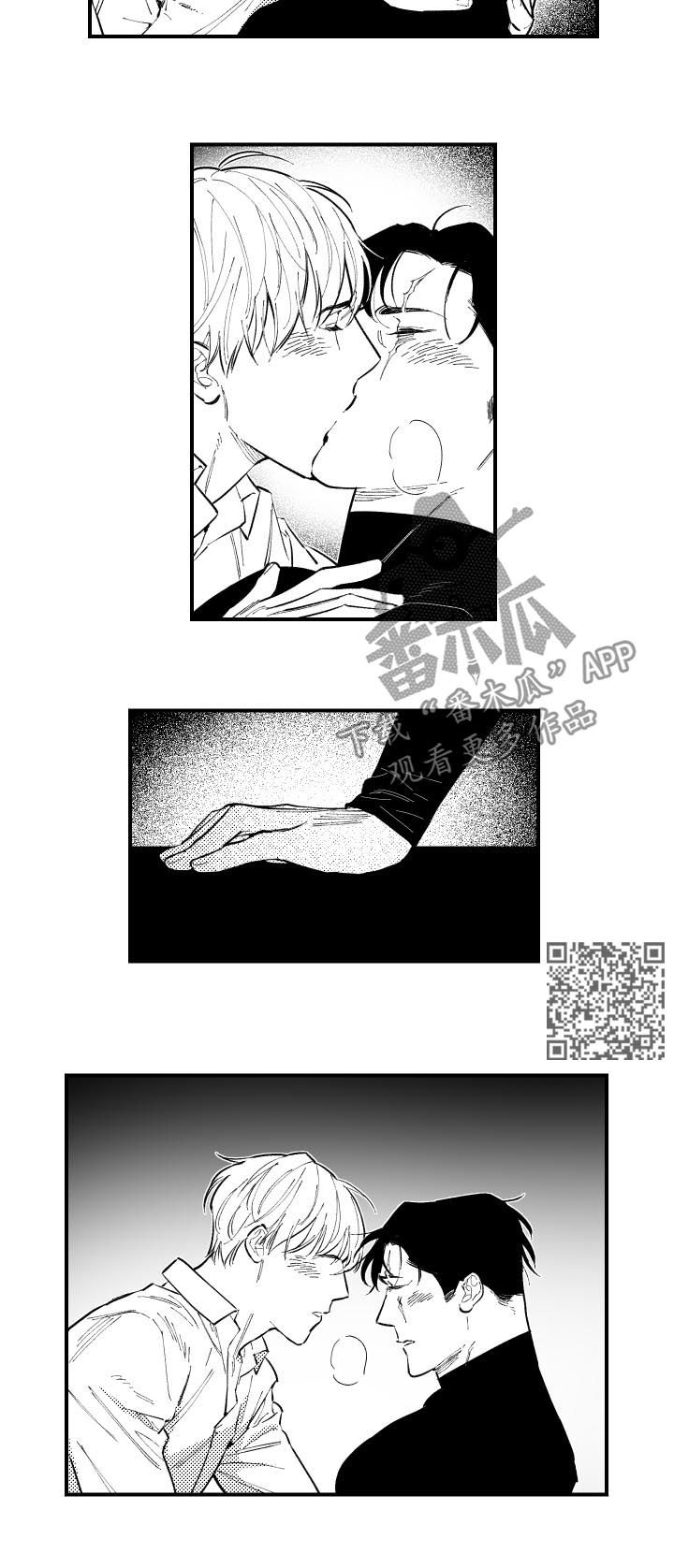 第137章：该结束了3