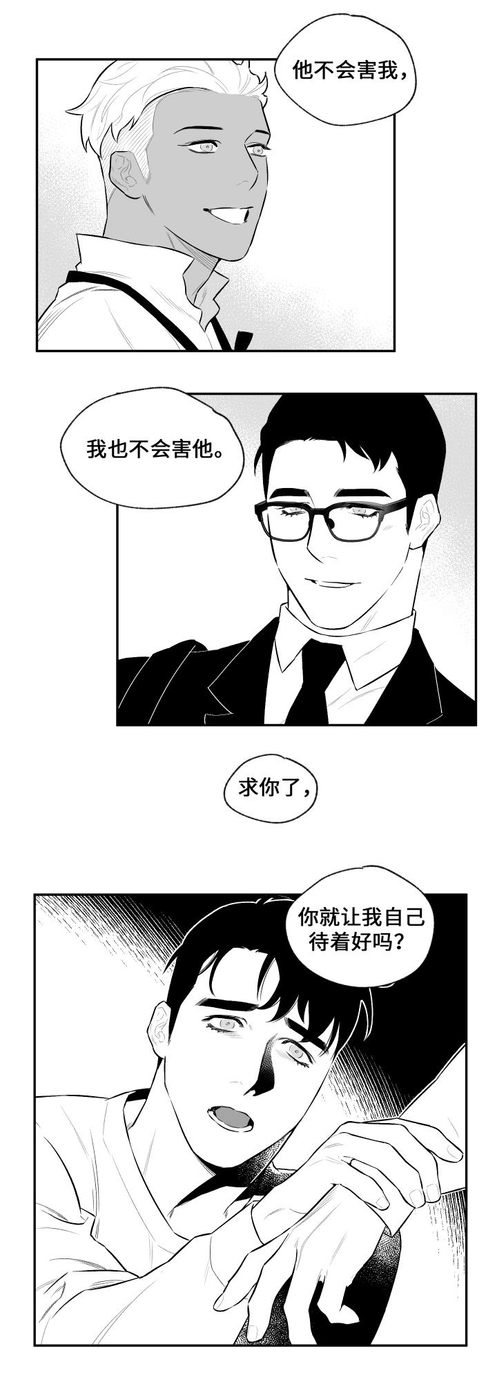 第23章：打发时间2