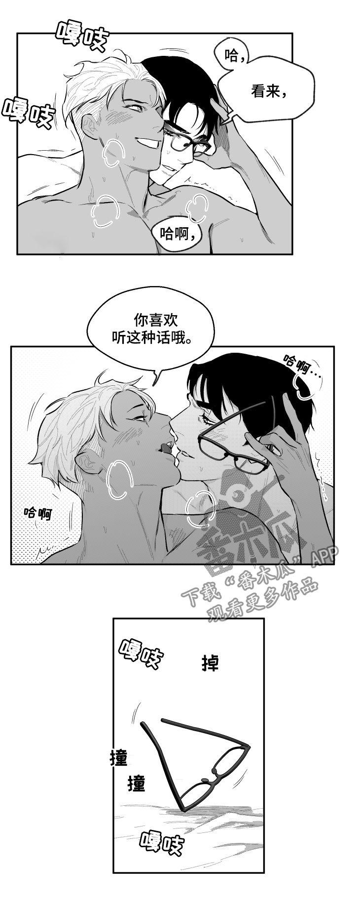 第60章：努努力10