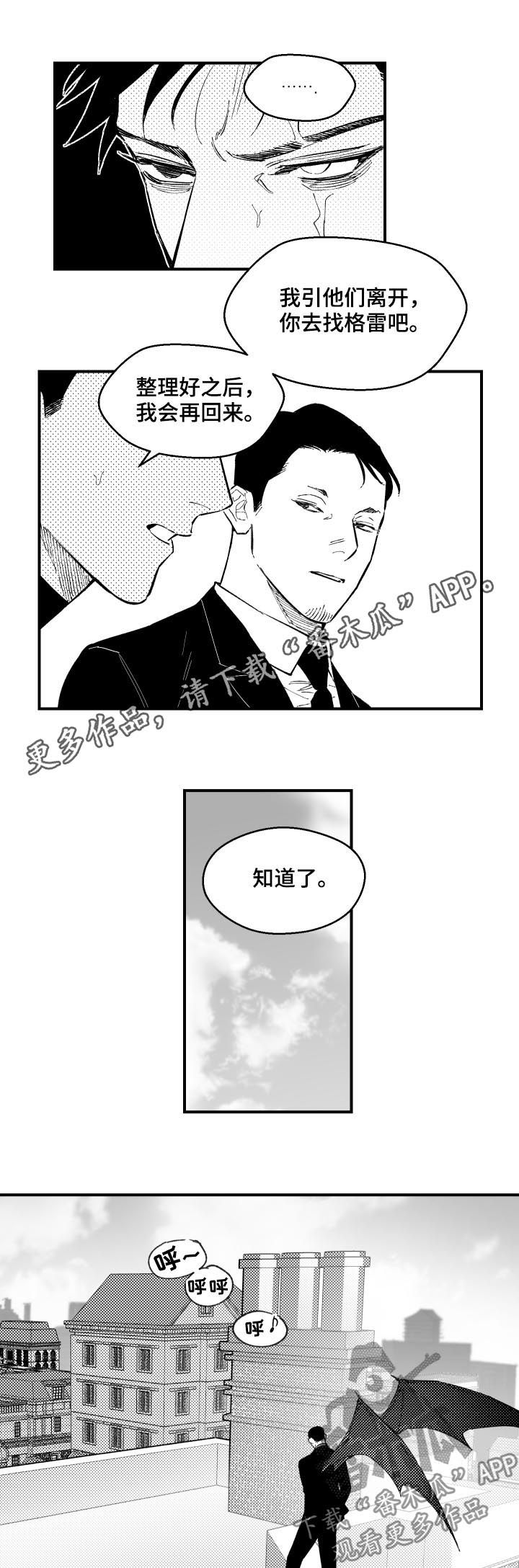 第123章：叫你看0