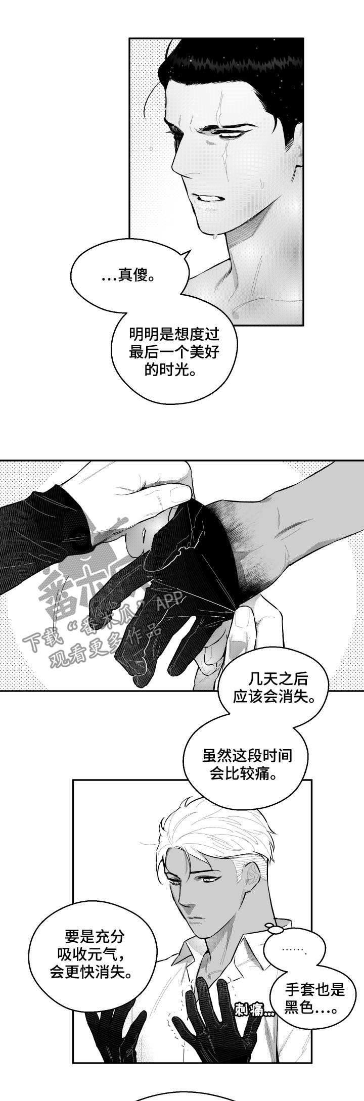 第62章：似曾相识7