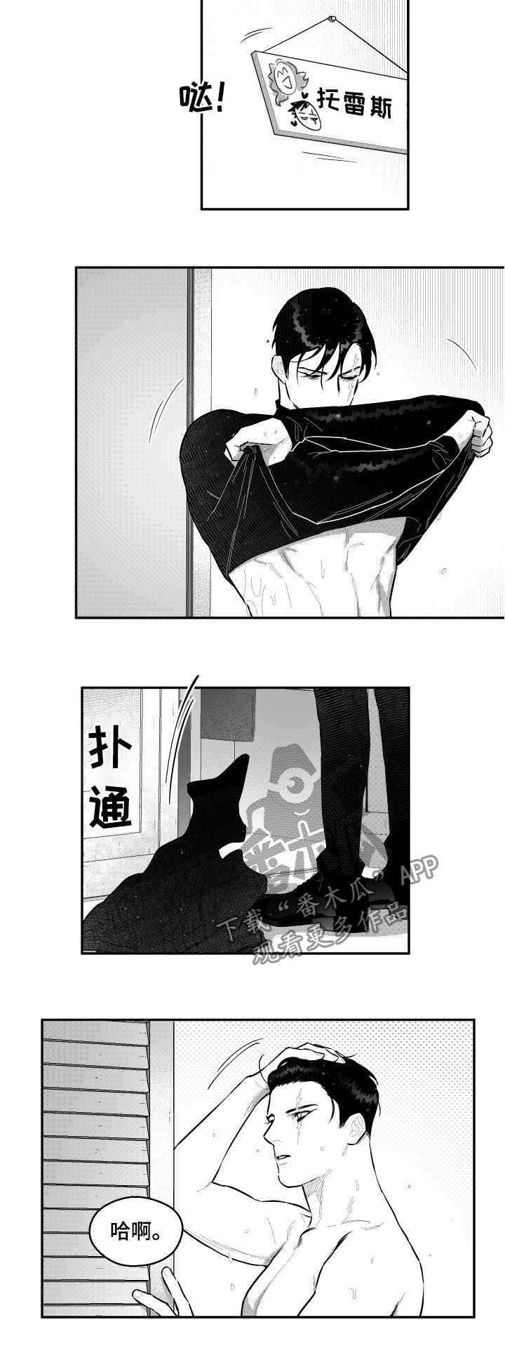 第62章：似曾相识6