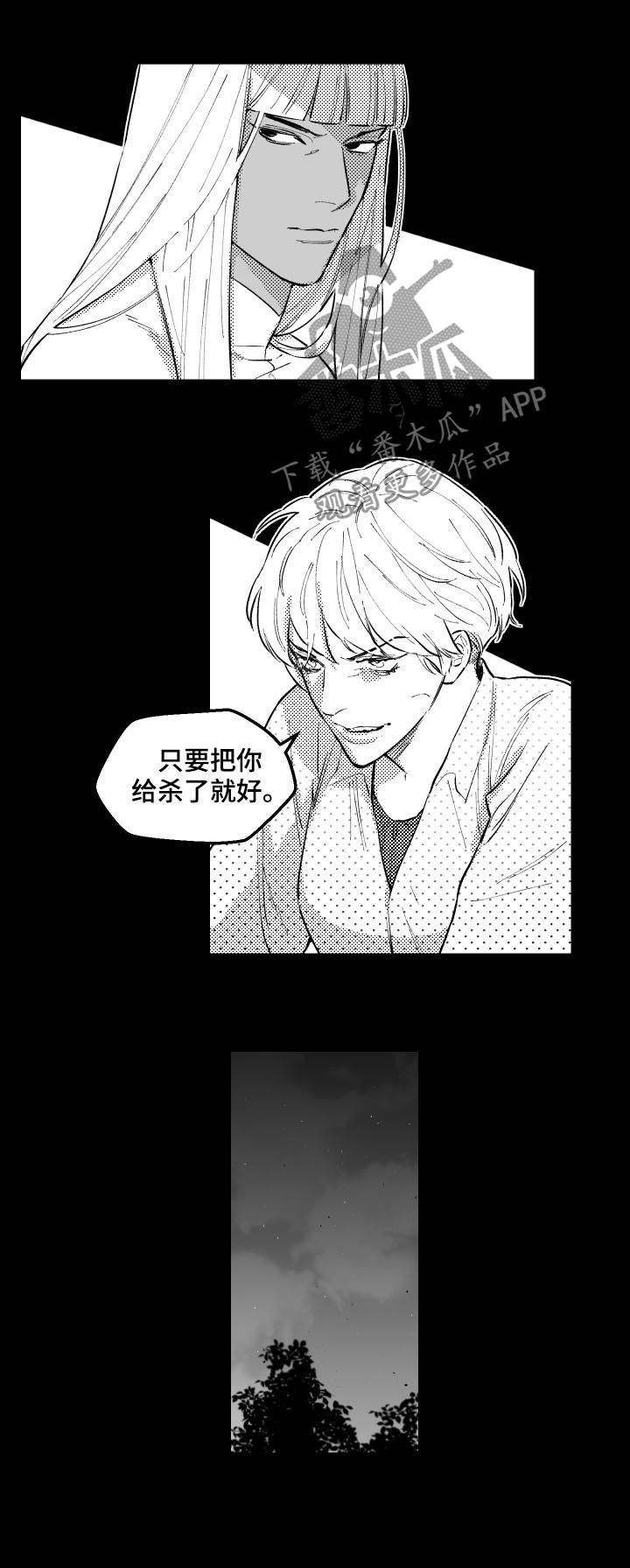 第148章：绑架7