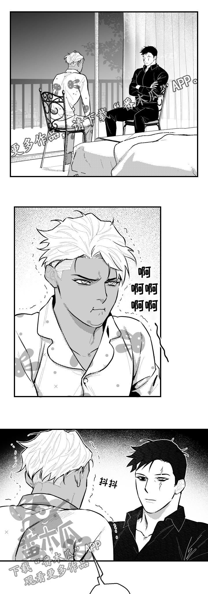 第106章：催眠0