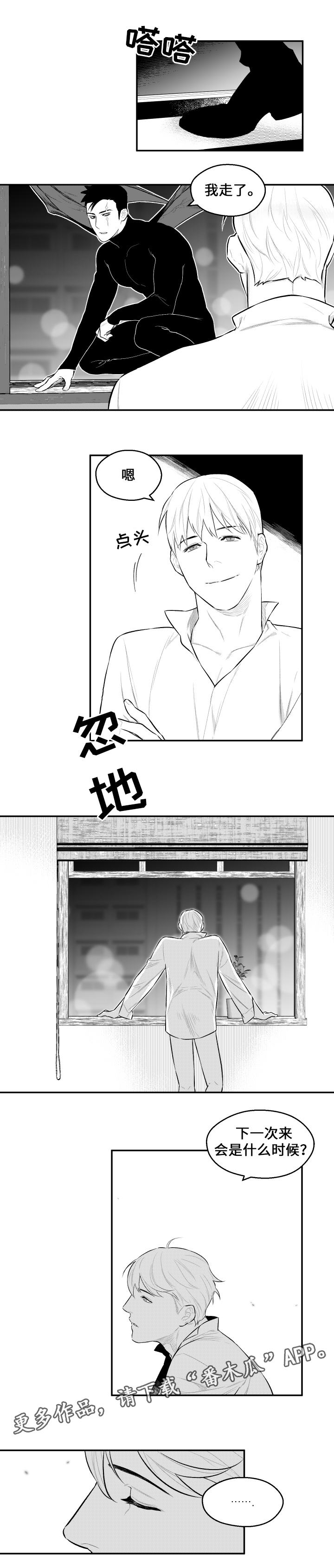第21章：被甩了14
