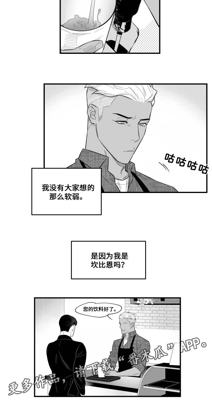 第9章：保姆9