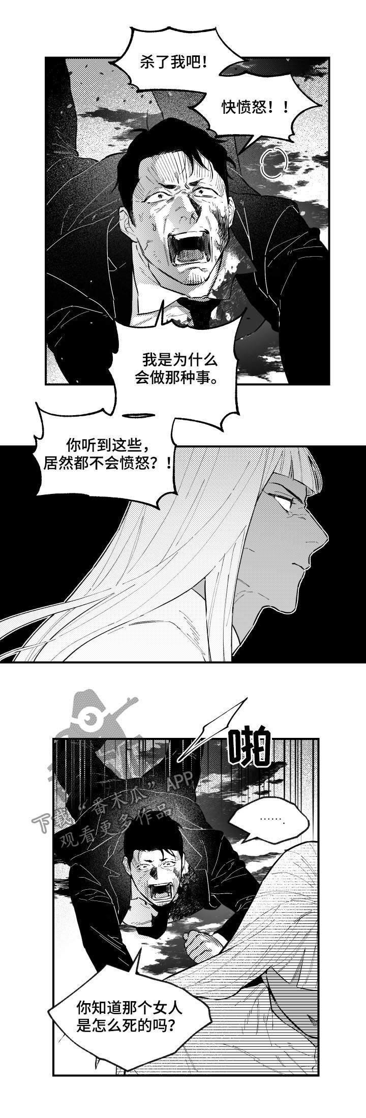 第152章：开枪1