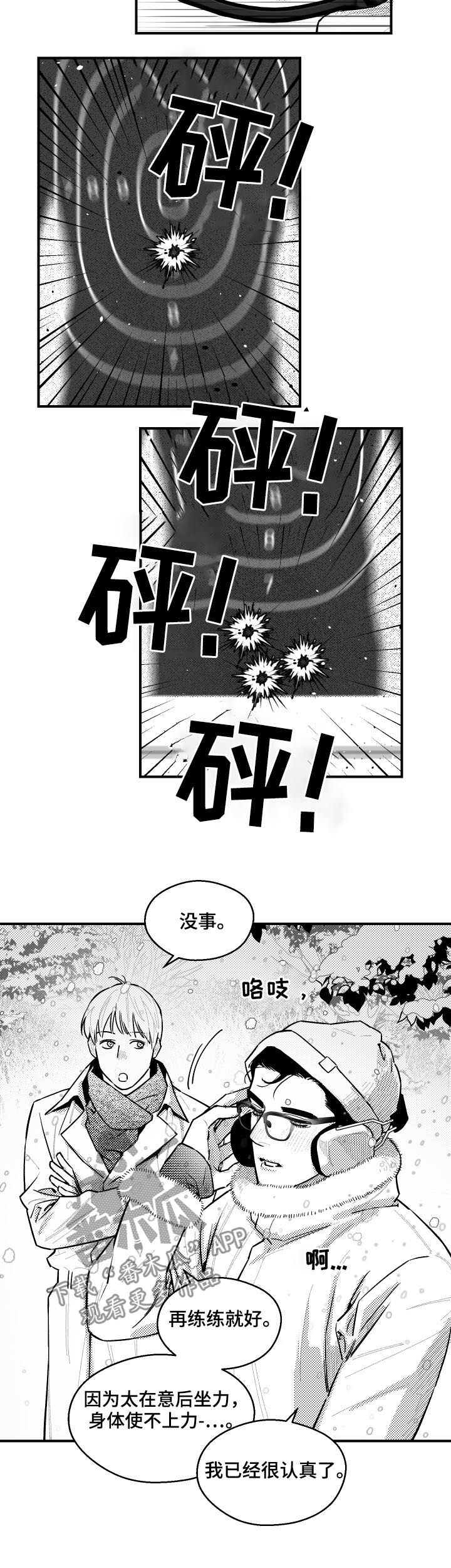 第109章：永远1
