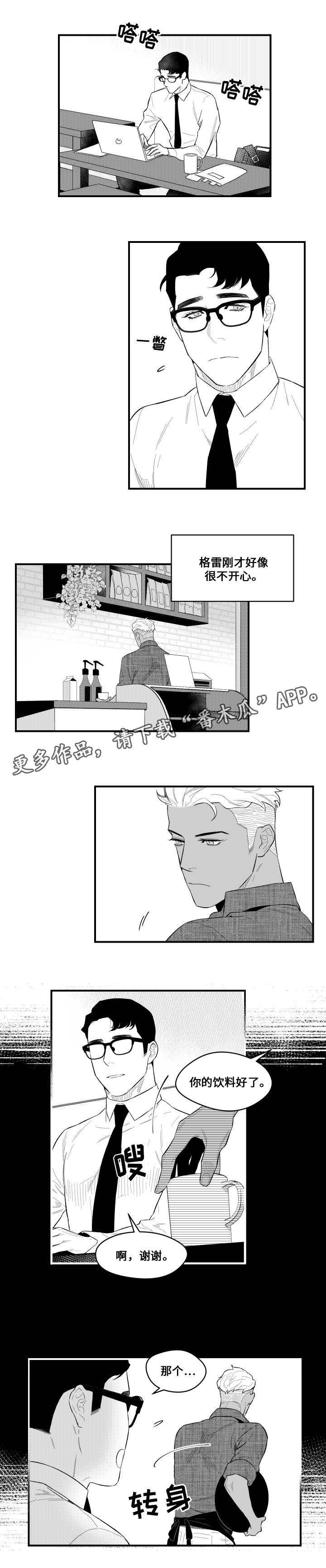 第10章：认识一下5
