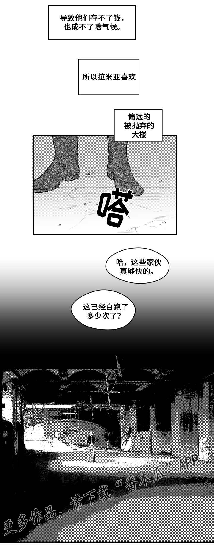 第12章：好久不见6
