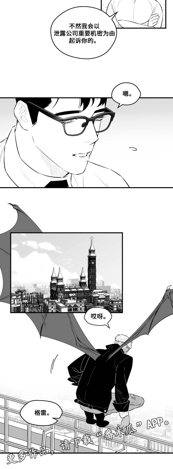 第18章：过分10
