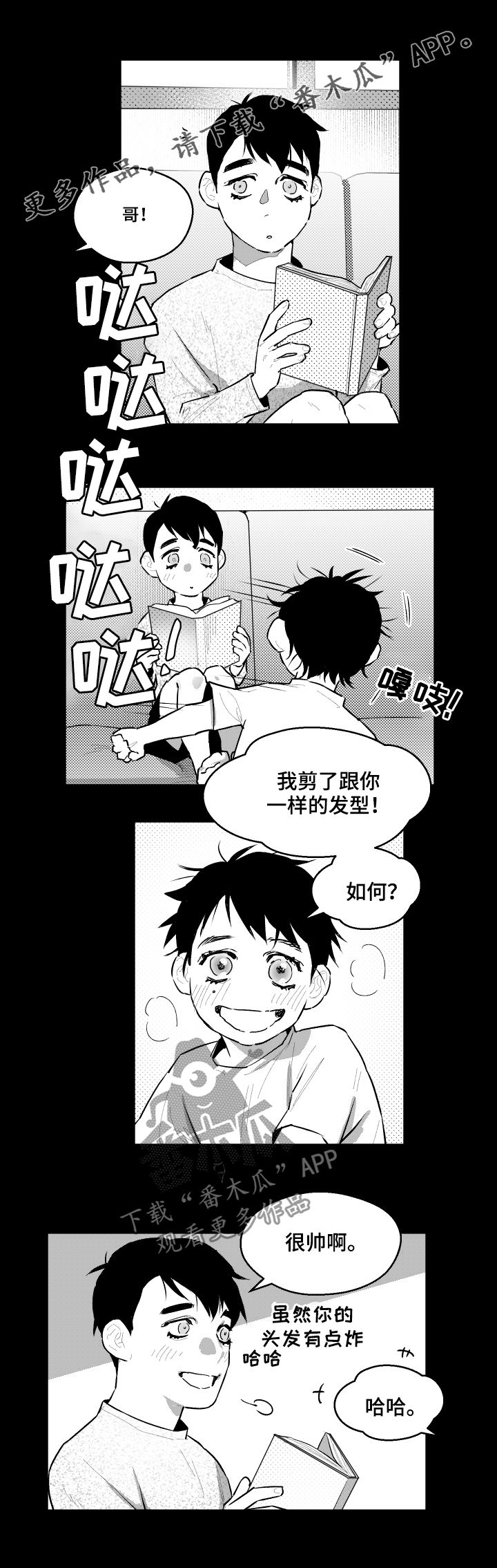 第77章：行不通0