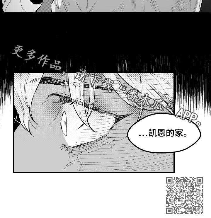第141章：凯恩的家7