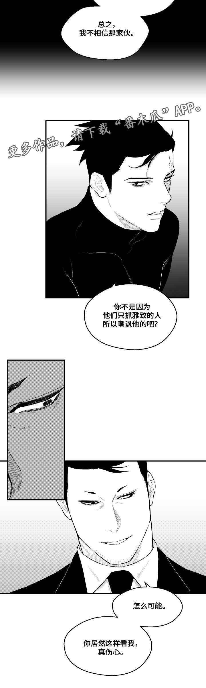 第20章：打招呼8