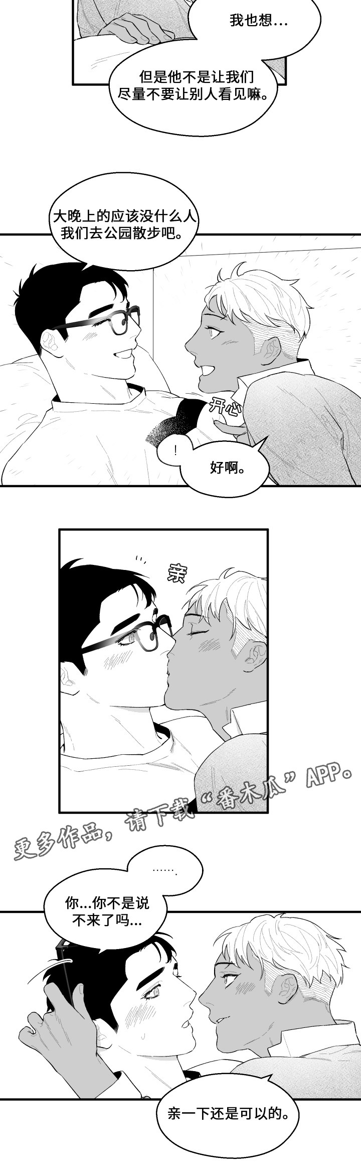 第42章：约定6