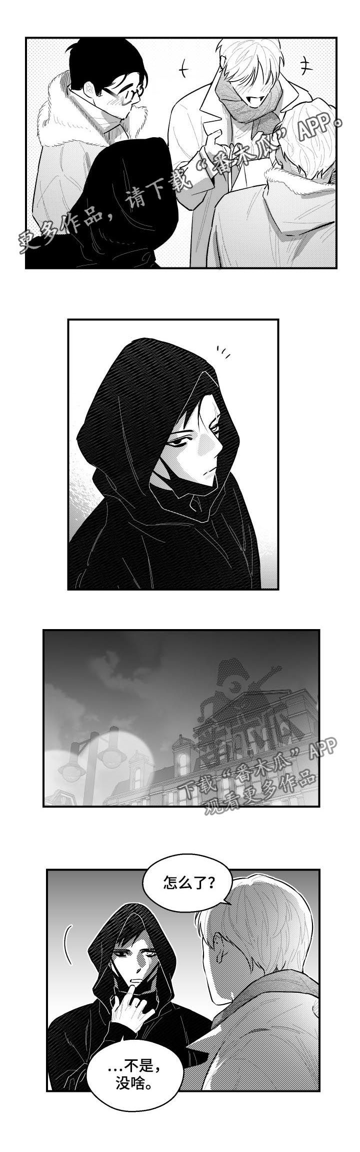 第98章：爱嫉妒0