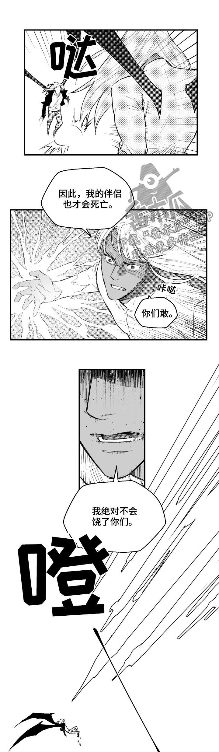 第145章：是谁1