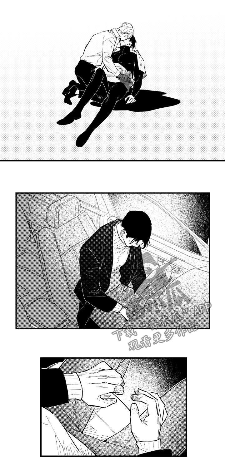 第134章：自责5