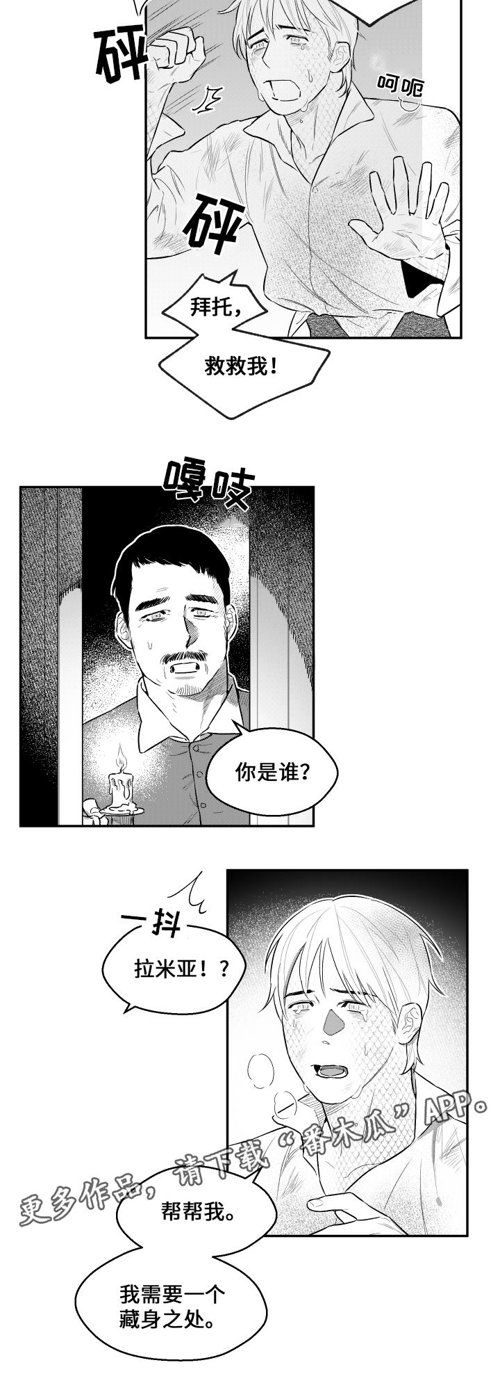 第26章：再一次5