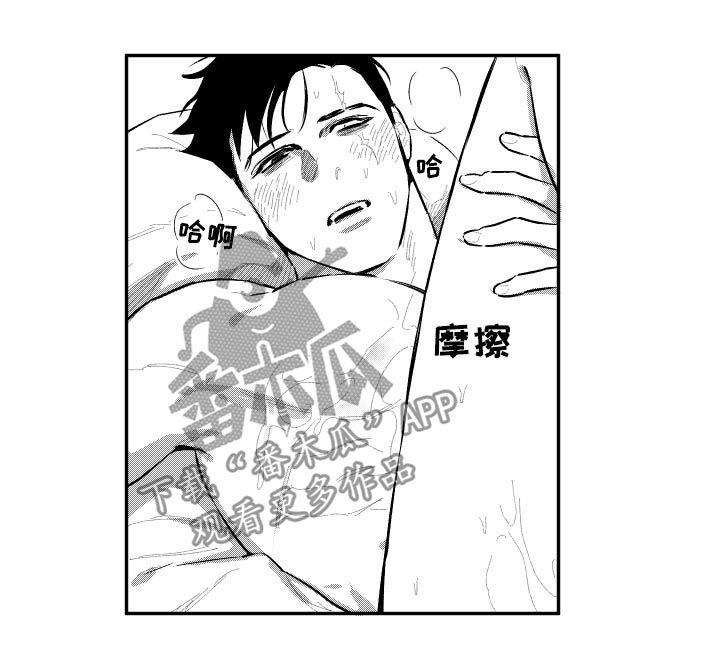 第83章：只有你6