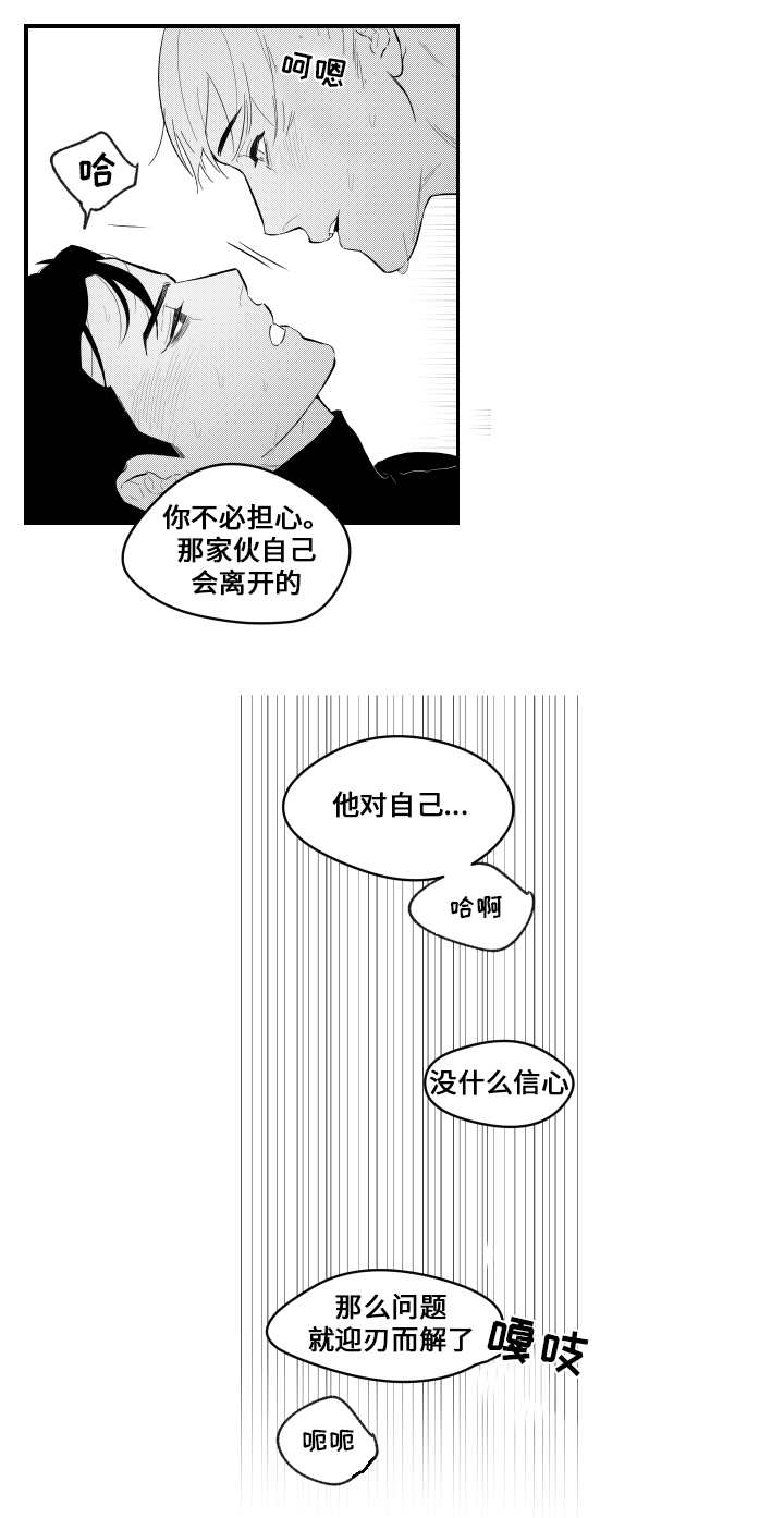 第11章：第一次面对4