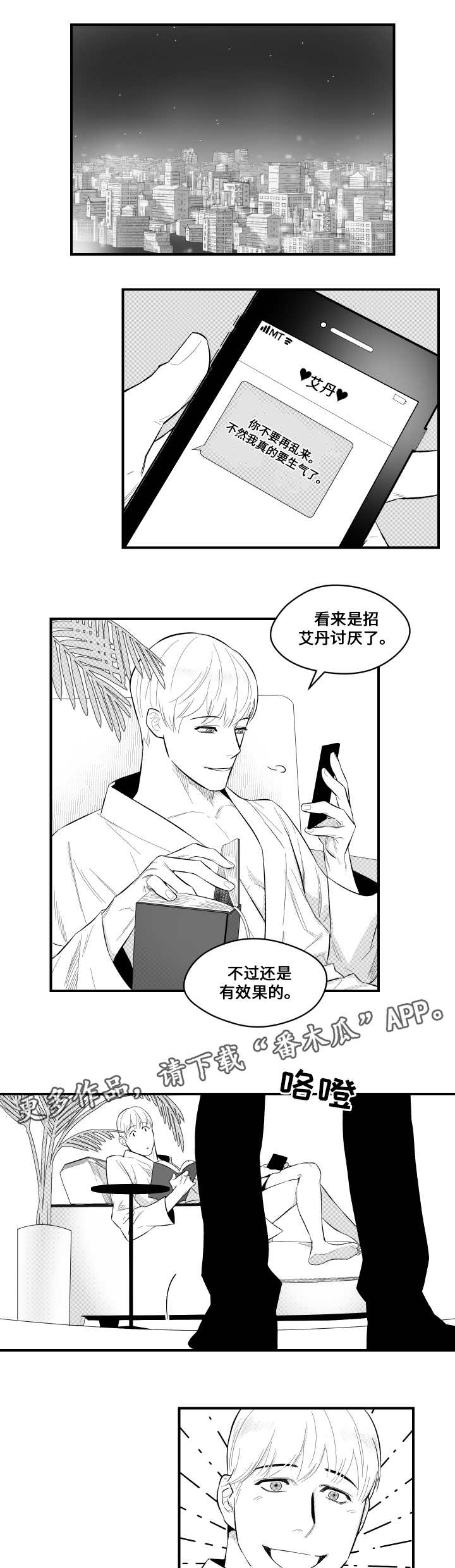 第11章：第一次面对0