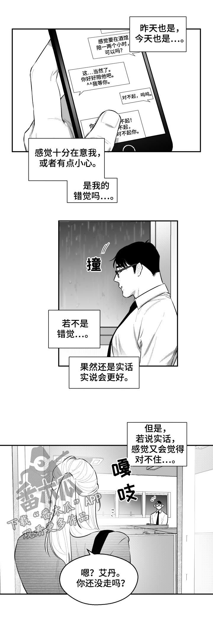 第55章：答疑解惑1