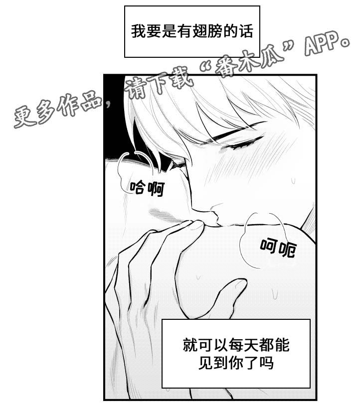 第21章：被甩了6
