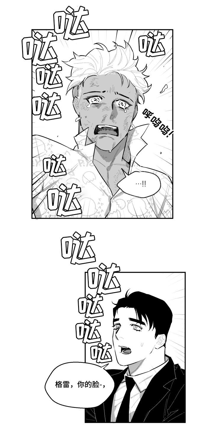 第86章：对不起7