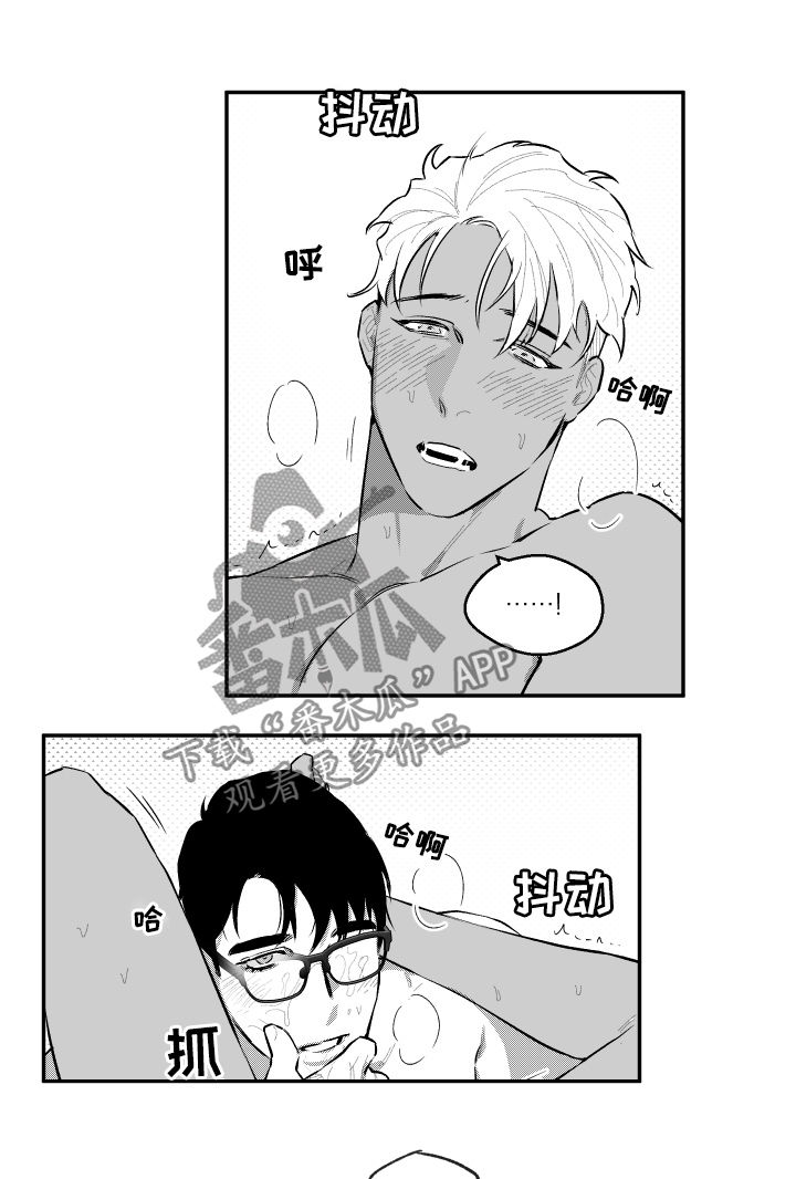 第60章：努努力2