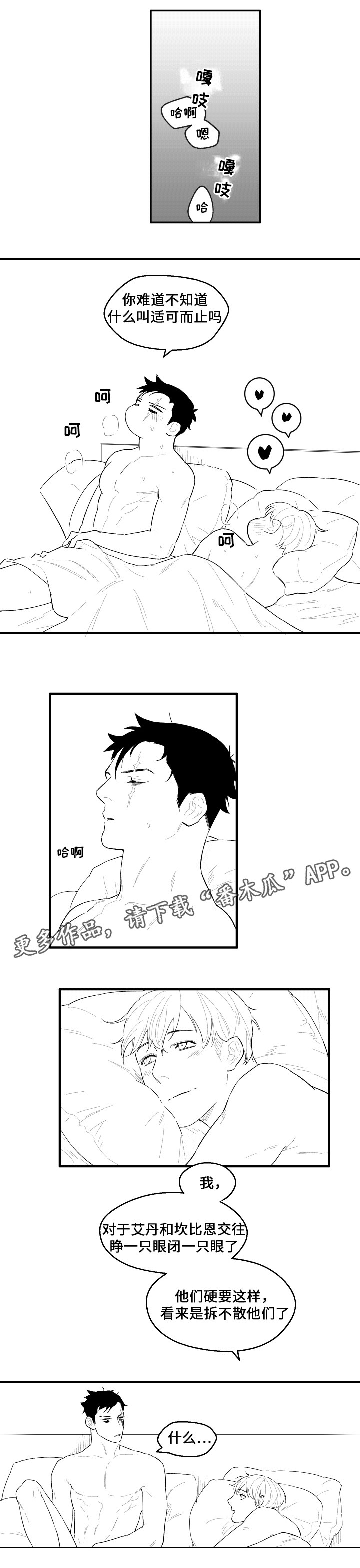 第42章：约定0