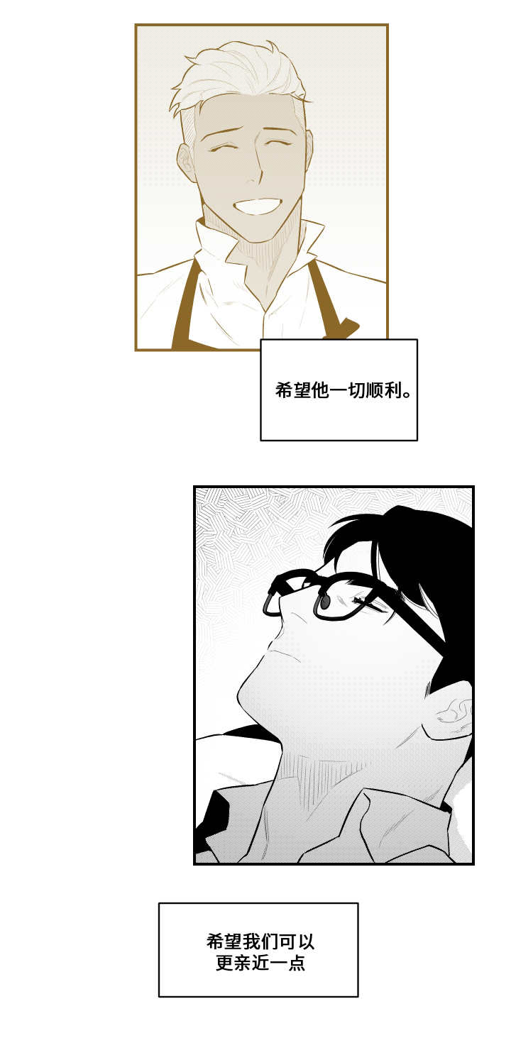 第16章：看望14