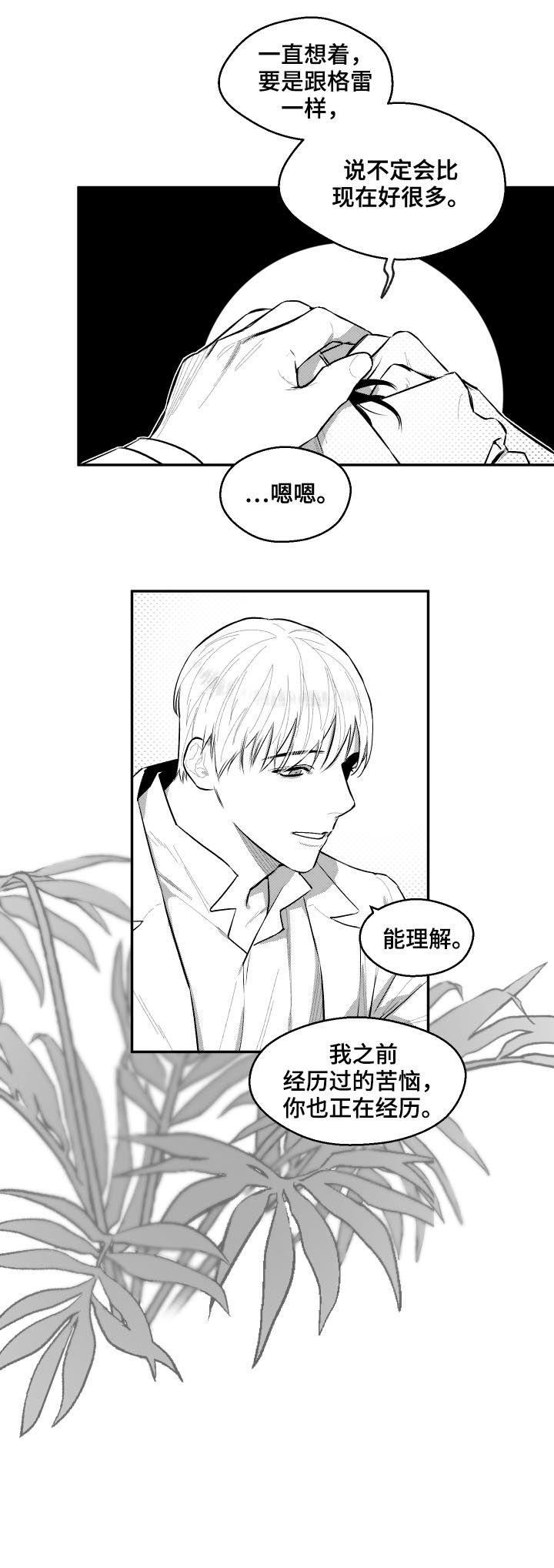 第63章：结束了?3