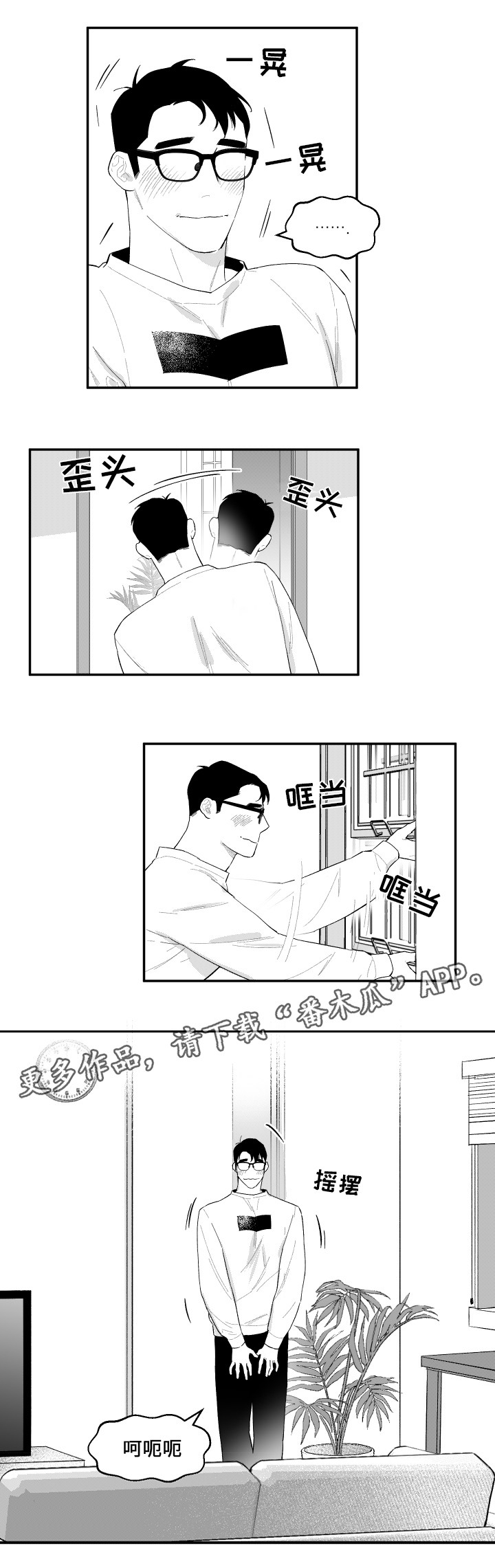 第40章：再来吗8