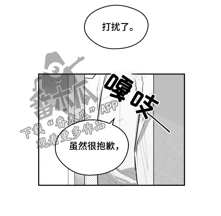 第77章：行不通5