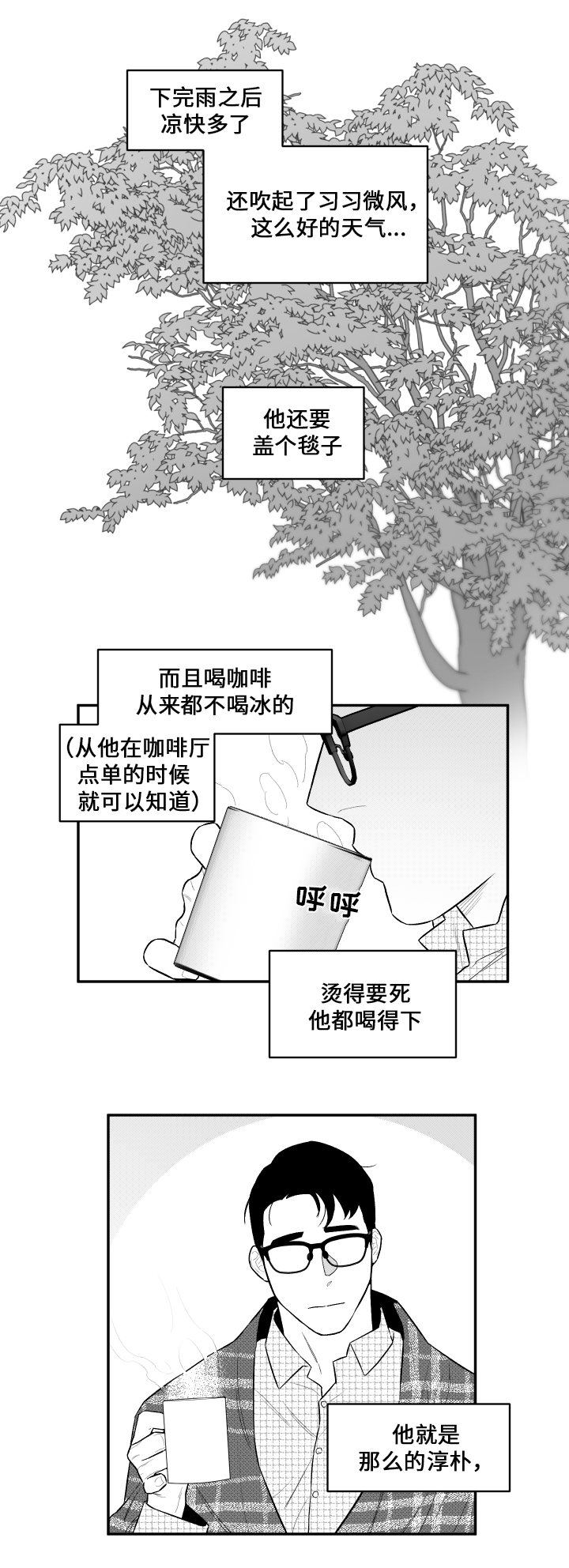 第29章：记忆12