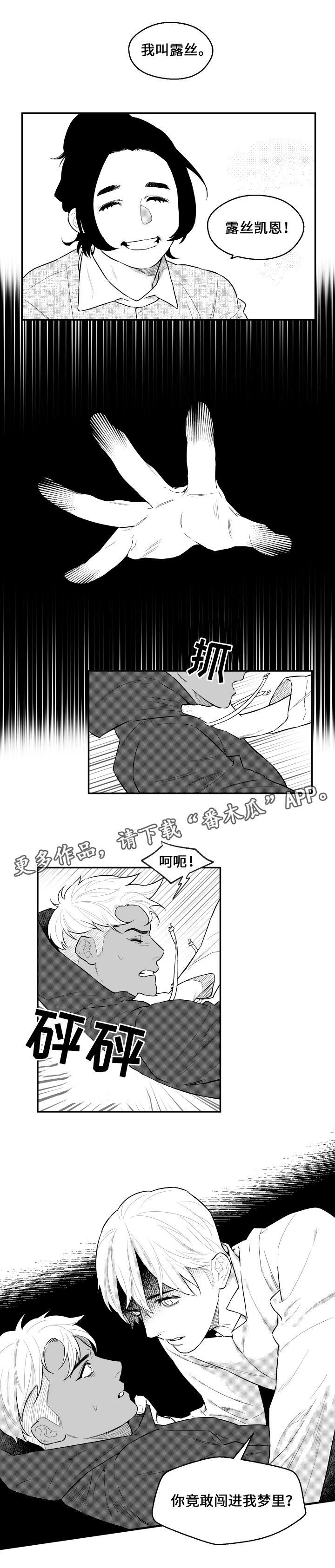 第26章：再一次9