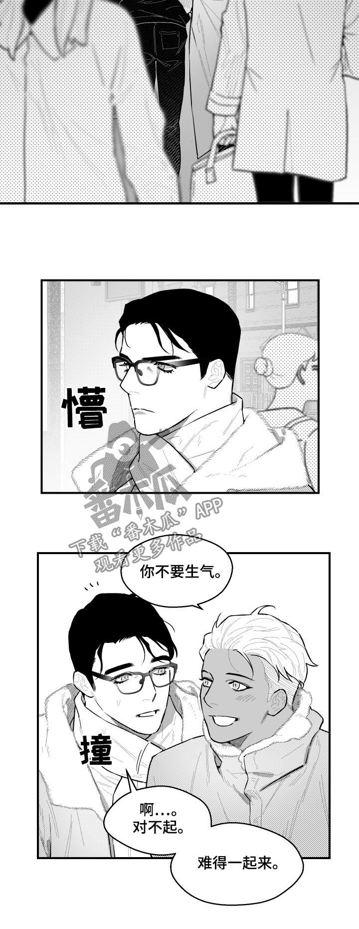 第96章：不错的主意6