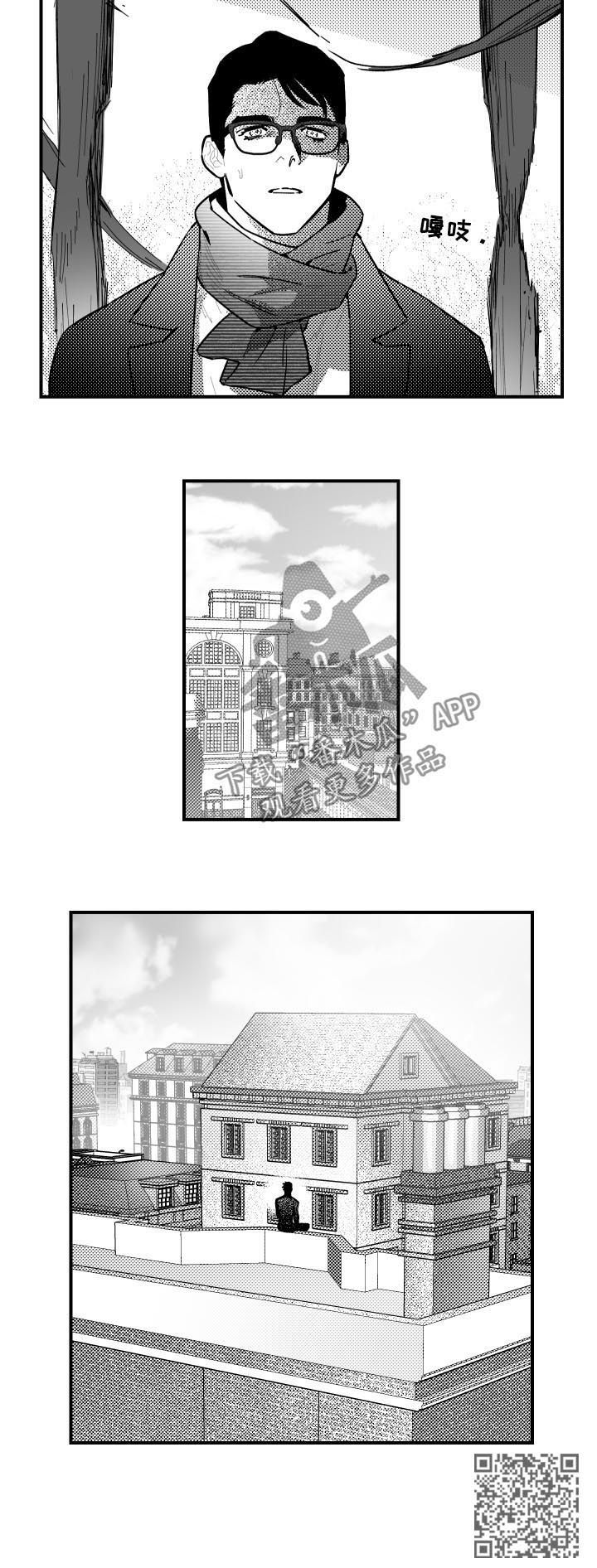第120章：遇伏3