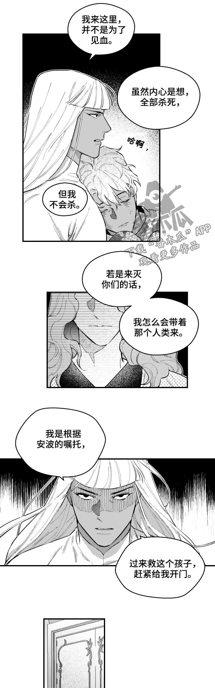 第155章：全部出去5