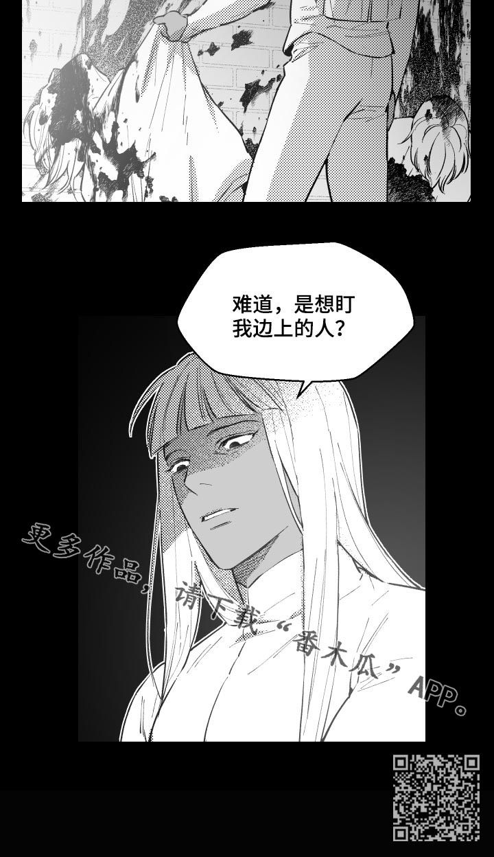 第147章：孩子的名字7