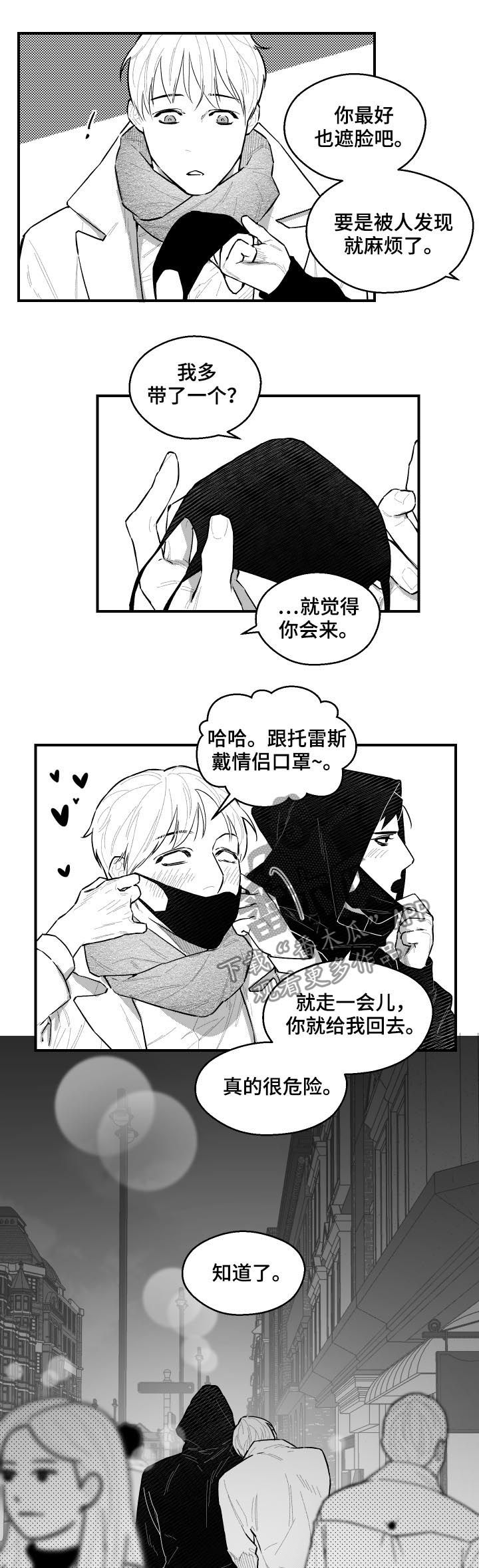 第96章：不错的主意5