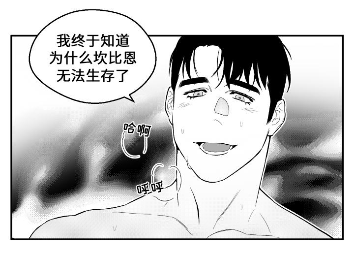 第27章：见面6
