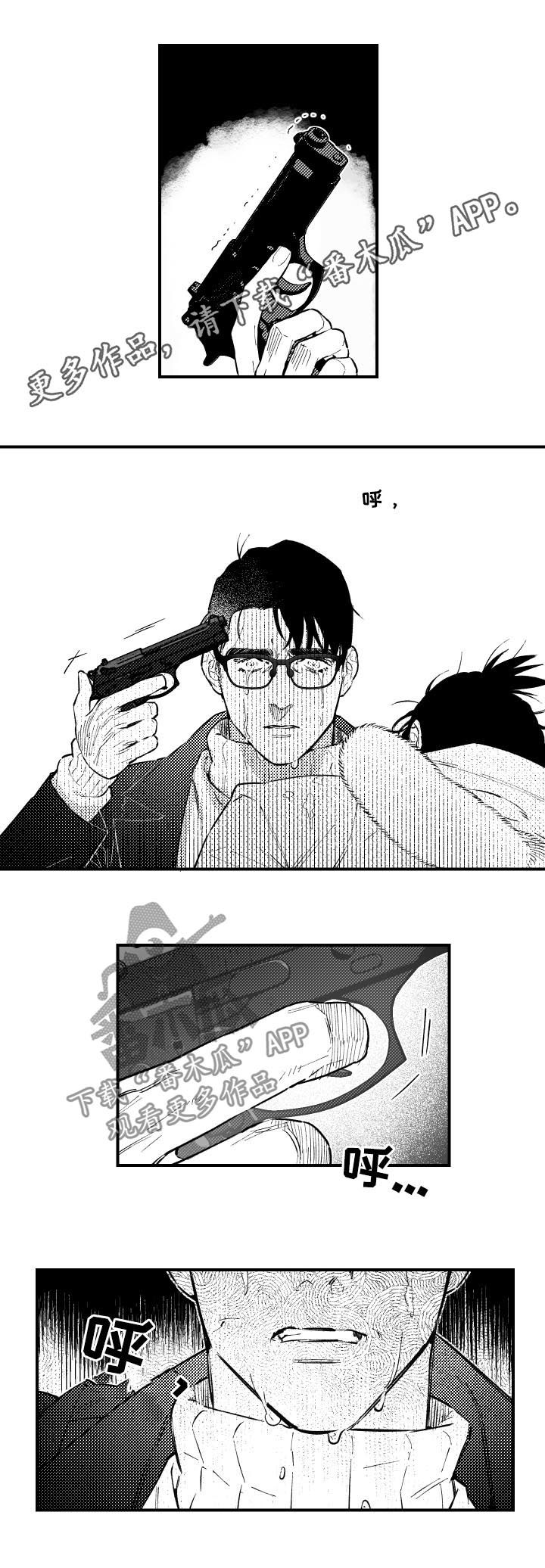 第143章：全部杀死0