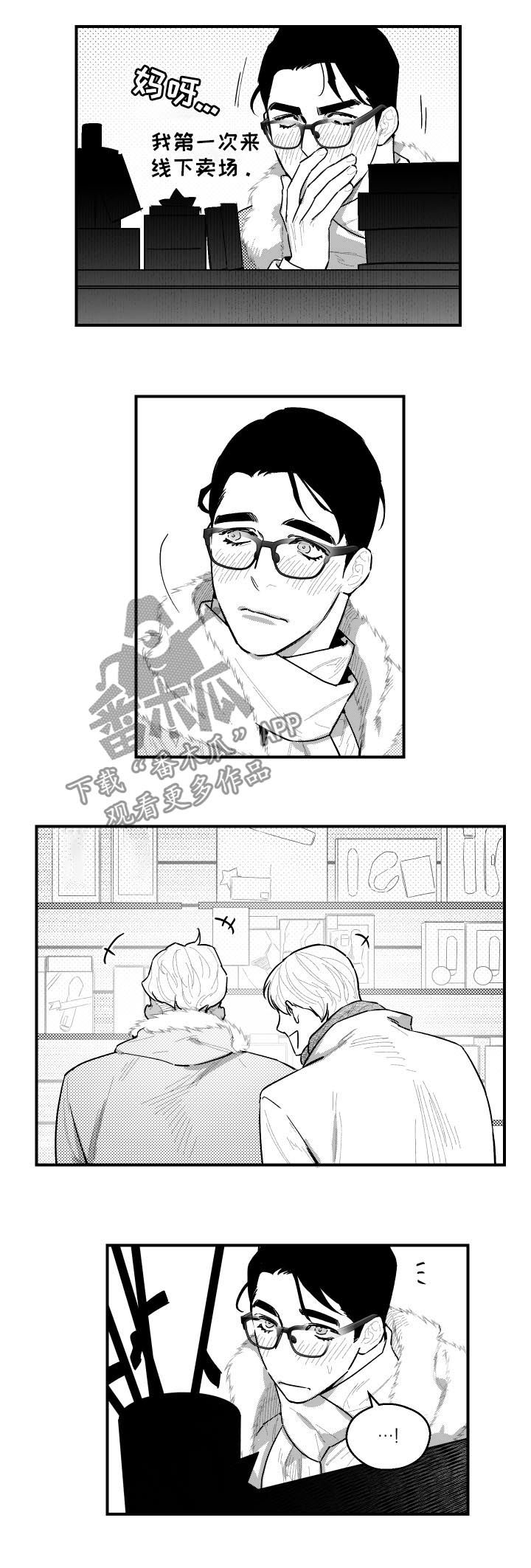 第97章：满载而归1
