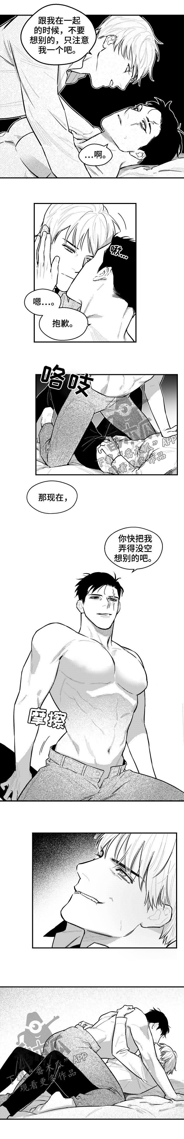 第116章：成熟0